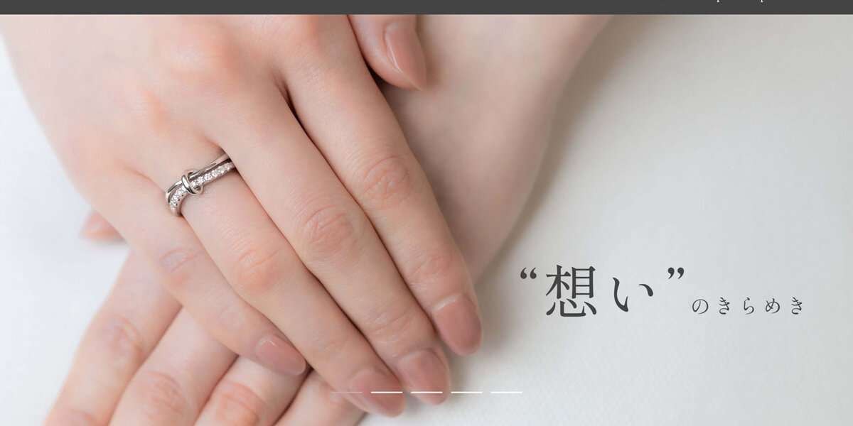 株式会社ナガホリ様「スイートテン・ダイヤモンド」ブランドサイト