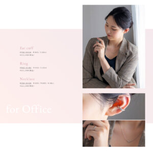 「for Office」の着用画像